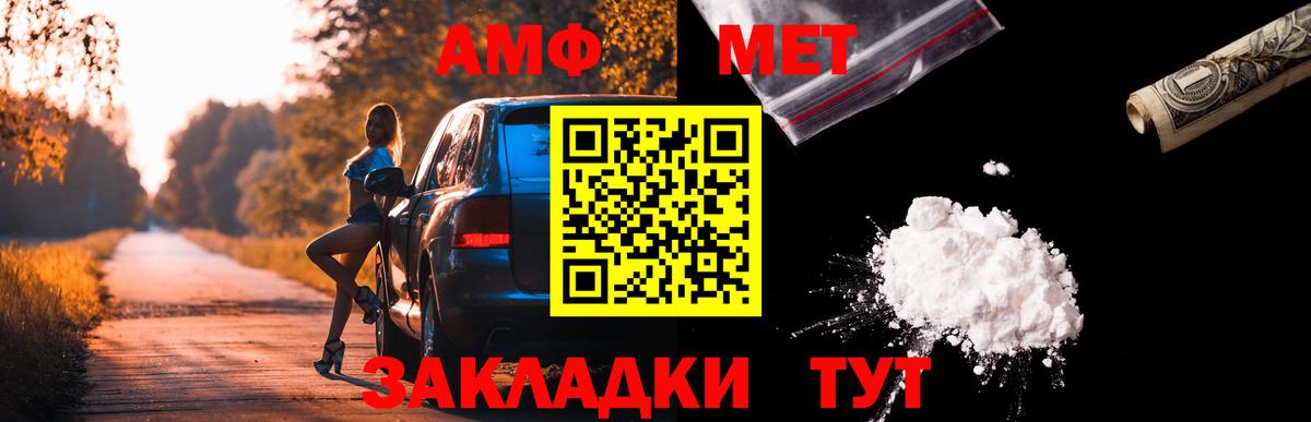 Амфетамин 98% Тара