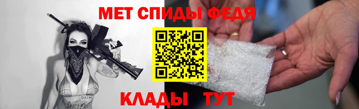 АМФЕТАМИН Premium  Вход с VPN  Amphetamine  Тара 