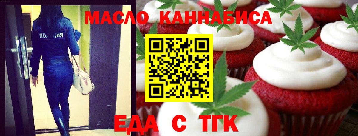 Тара  Canna-Cookies марихуана  Вход с VPN 