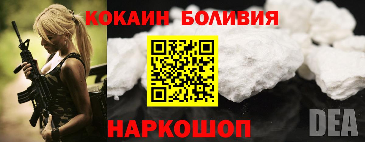 Тара  как найти закладки  Вход с VPN  COCAIN  Кокаин 98%  Кокаин 97% 