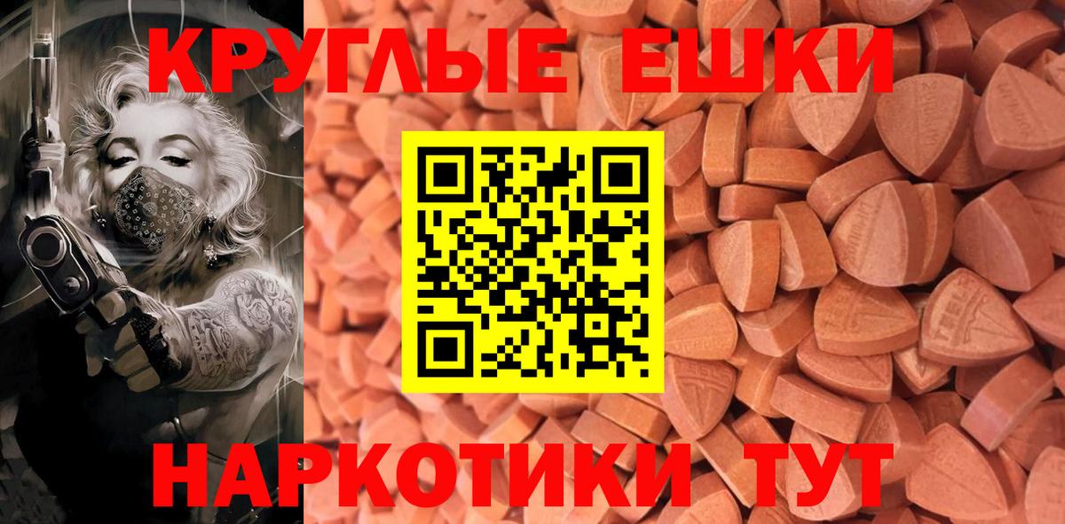 Ecstasy MDMA Тара
