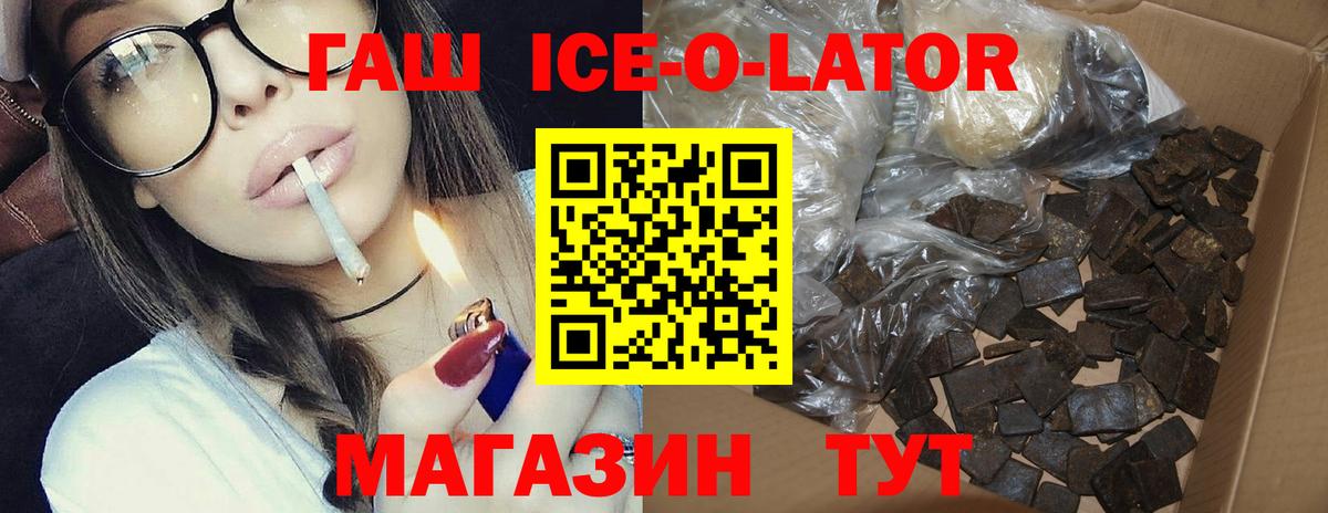 Тара  ГАШ хэш  Вход с VPN 