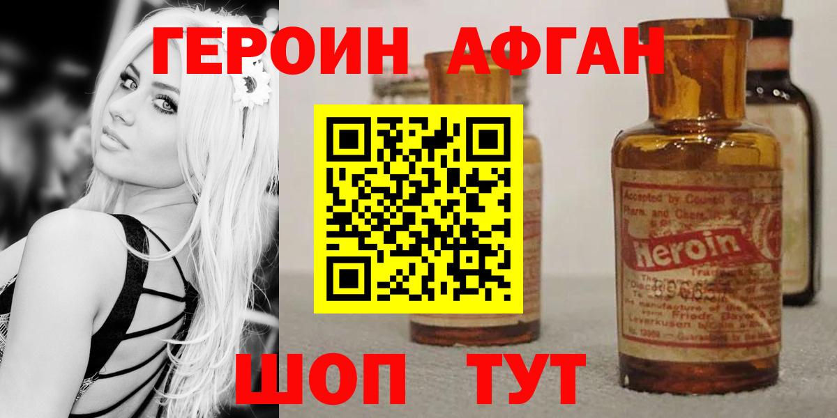 Тара  ГЕРОИН гречка  Вход с VPN 