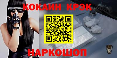 соль ск Лесосибирск