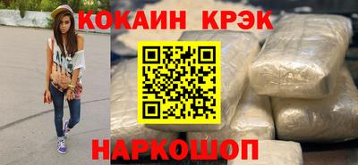 соль ск Лесосибирск