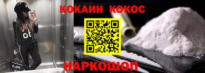 а пвп мука Ливны