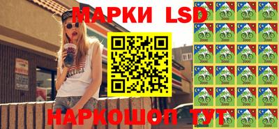 соль ск Лесосибирск