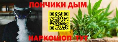 а пвп мука Ливны