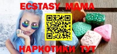 а пвп мука Ливны