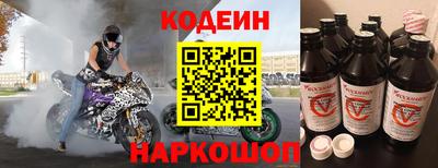 соль ск Лесосибирск