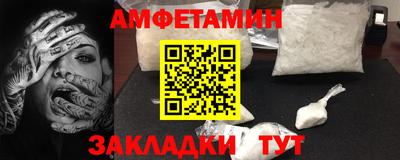 а пвп мука Ливны