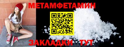 соль ск Лесосибирск
