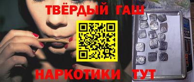 твердый Ликино-Дулёво