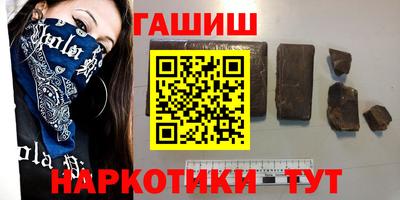 твердый Ликино-Дулёво