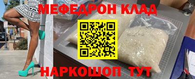 соль ск Лесосибирск