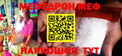 соль ск Лесосибирск