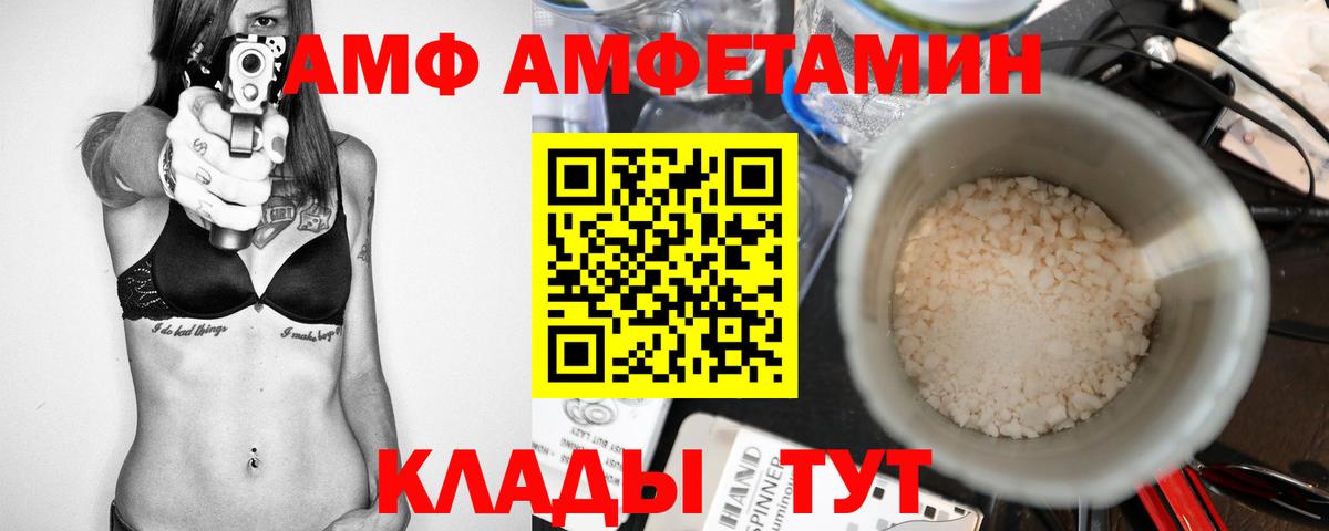 Первитин Methamphetamine Тара