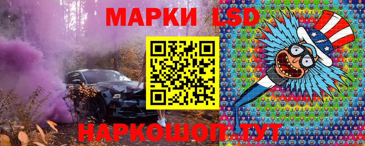Марки N-bome 1500мкг Тара