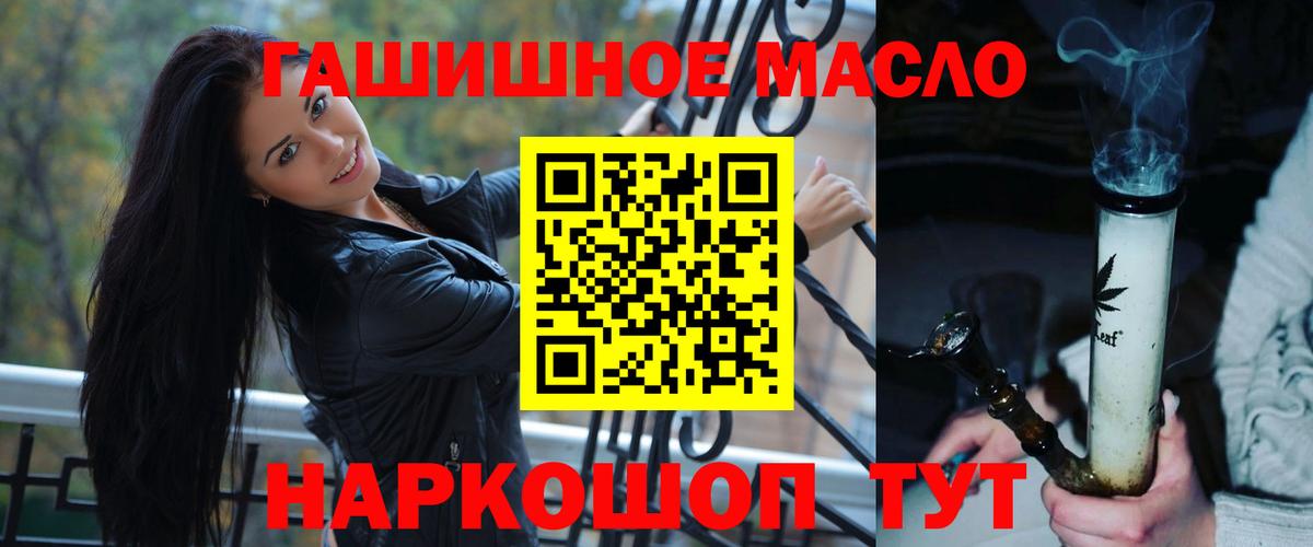 Тара  ТГК вейп  Вход с VPN 